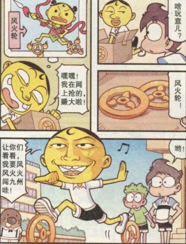 (豆娃图片)揭秘‘豆娃’的真正含义及其在当代文化中的独特象征