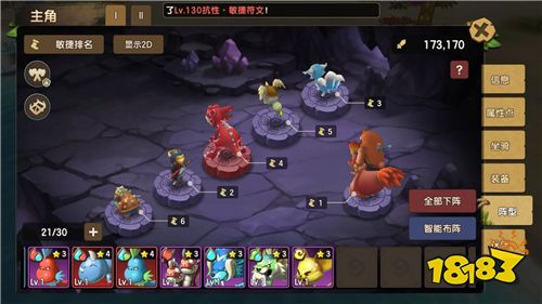 (石器时代2.5pk心得)石器时代觉醒0氪玩家必看攻略：从入门到精通的全面指南