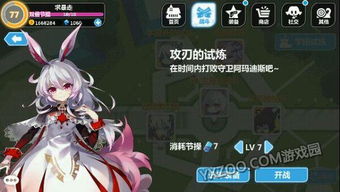 崩坏学园2什么时候出的？全面解析2021年最受关注的动作手游发布时间