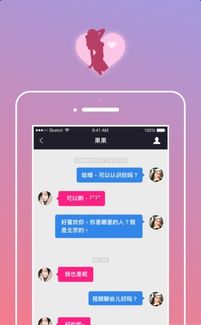 免费下载！2023年最新完美细胞游戏手机版，让你体验无与伦比的游戏乐趣！