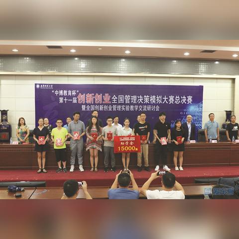 (商道解读)深入解析商道第二年打法：创新策略与市场应对的全面指南