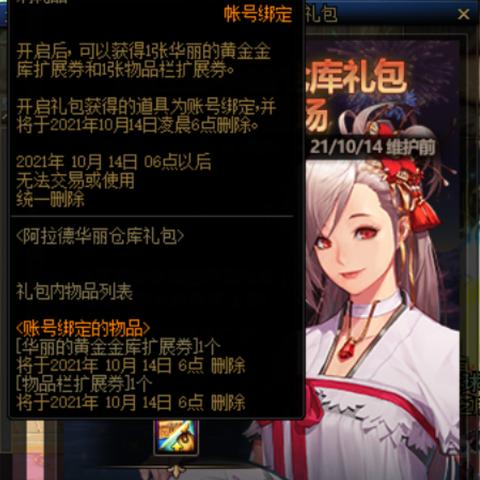 阿拉德之怒100级无限点券版：解锁全新装备与技能，畅享无限战斗乐趣