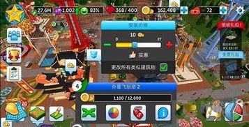 过山车大亨3攻略视频：最全面详细的游戏攻略技巧分享，助你成为游戏高手！