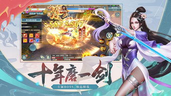(羽衣狐传说现在叫什么)探索羽衣狐传说的现代演变：如今它被称作什么？