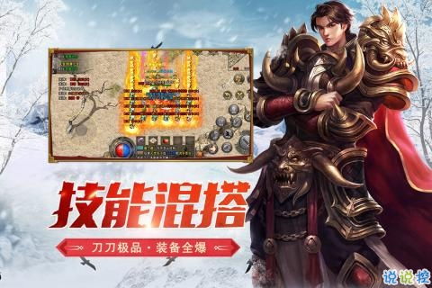 盟重英雄10m更新后叫什么？更新后的盟重英雄有哪些新变化和玩法？
