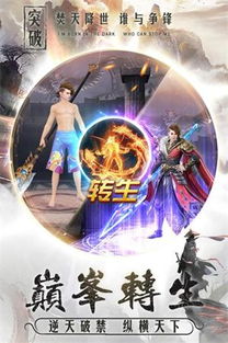 (梦幻仙道手游官网)探寻梦幻仙道：流转岁月中的奇幻世界和传奇经历