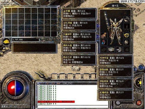 《热血之刃h5红包版》带你体验最刺激的冒险战斗，红包封印谁能破？