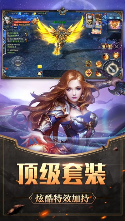 在乱世中开启奇幻冒险之旅的手游-乱世奇迹，绝对让你欲罢不能！