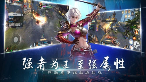 在乱世中开启奇幻冒险之旅的手游-乱世奇迹，绝对让你欲罢不能！