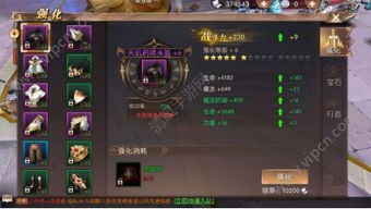 (轩辕传奇手游升级攻略)轩辕传奇怎么升级快啊？让你迅速提升实力的游戏升级技巧分享!
