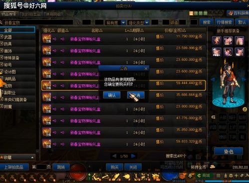 探寻星月之力，揭示命运之轮：探讨星月命运之轮符号的神秘意义