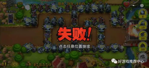 (以前经典的塔防游戏)探寻过往经典：老款经典塔防游戏重新升华的魅力