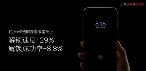 (小米游戏智能手机)探索荣耀仙侠·小米手机：畅玩游戏，尽享精彩世界