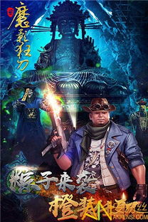 探讨魔影狂刀在传奇游戏中的重要性与影响：从几分几到巅峰之路的全景分析