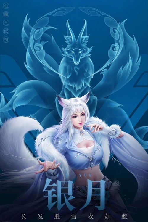 凡人修仙传挂机版合服公告出炉！全新版本即将上线，敬请期待！