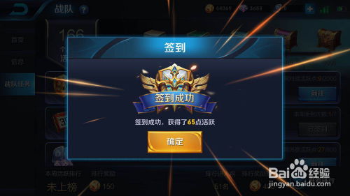 (王者荣耀atc战队)深入探讨王者荣耀ACT俱乐部的运营策略与玩家互动体验