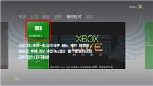 (xbox360 2d游戏有哪些)探索Xbox360二进制领域：解读游戏机领域中的数字密码和编码技术