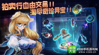 (罗娜rpg攻略)探索罗娜的世界：安卓直装版畅享梦幻冒险之旅