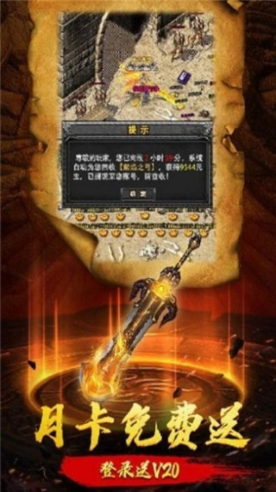 (无影手换牌术真的存在吗)激战龙城天泉传奇：勇士们的血与泪的抉择