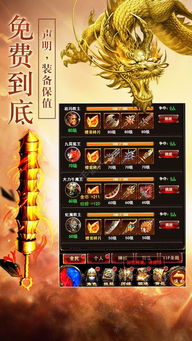 剑雨传说精灵0.1折攻略：如何快速获得最强装备与技能，轻松成为顶级玩家
