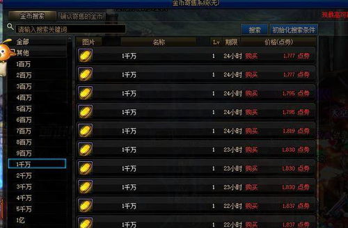 (塔格瑞斯)塔瑞斯世界能搬砖吗？揭秘游戏内搬砖的最佳策略与收益分析