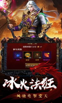 (上古战歌升级快吗)探索上古战歌传奇贴吧：畅谈百战传奇与热血青春的交汇之路