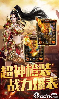 (上古战歌升级快吗)探索上古战歌传奇贴吧：畅谈百战传奇与热血青春的交汇之路