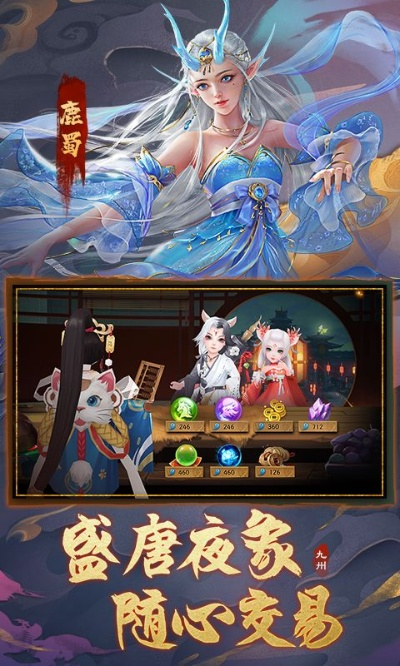 山海伏魔录百度百科详细介绍，内容包罗万象，让你了解一部经典神话巨作
