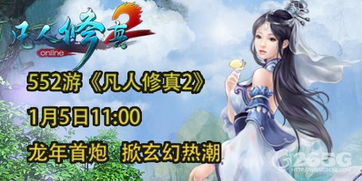 (凡人能修炼成仙吗)凡人我能加点修仙：踏上修真之路，探寻无尽可能性