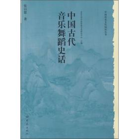 (九州歌头)探寻九州歌诀的历史文化背景与深刻内涵