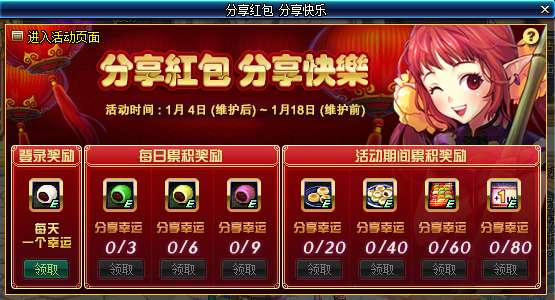 疾风跳跃红包版：畅享极速跳跃乐趣，赢取丰厚红包奖励的全新冒险之旅