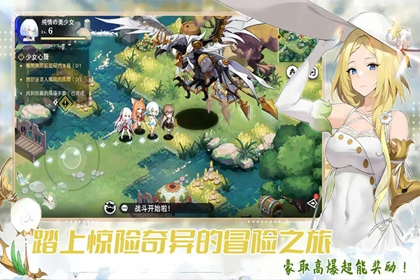 (卡洛特星光)探秘星空大陆卡洛特：神秘之地隐藏着的宝藏与传说