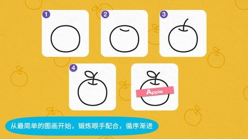 一笔画攻略：完整图文解析助你轻松通关全关卡，掌握技巧畅玩无阻