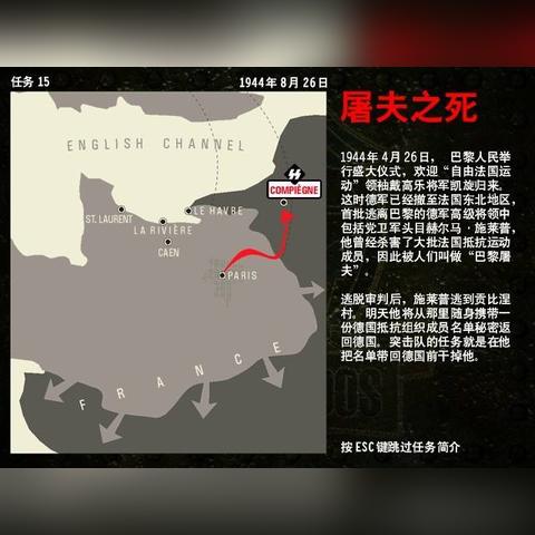 (盟军敢死队过关视频)盟军敢死队勇闯敌后，攻略第二关，决战前线，誓死守卫自由。