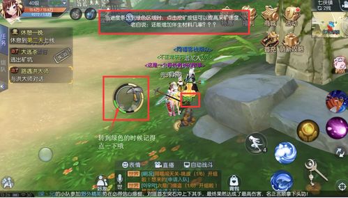 (神龙宝藏捕鱼手游下载)探秘神龙宝藏捕鱼：海底深藏的富矿石，鱼群盈动如龙舞
