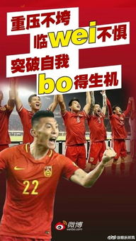 国足今晚在厦门激情对战日本队，期待扬眉吐气展现实力拼搏精神
