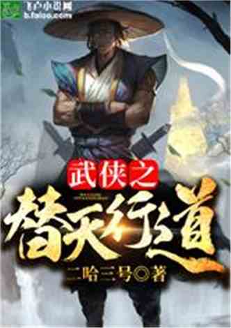 (绝世剑神林辰 小说)绝世剑神 林辰：无双刀法惊天动地，一世传世恩怨情仇缠绕