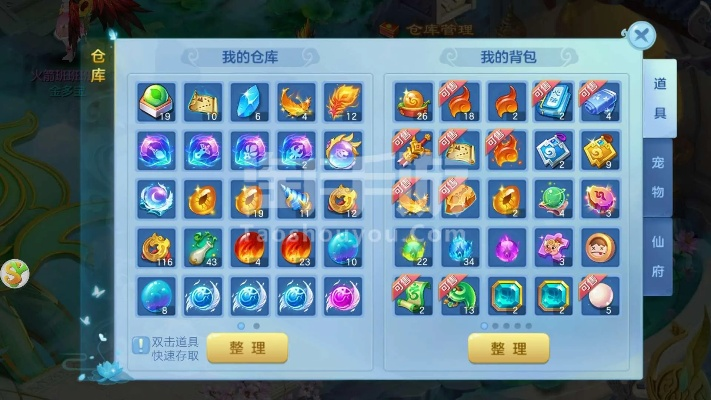 (仙凡幻想打书技巧)仙凡幻想手游搬砖攻略：打磨技能 破解迷局 体验双重世界