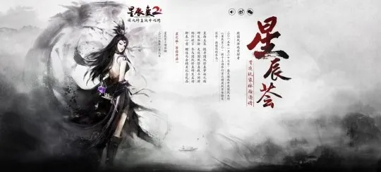 (“星辰变”)星辰变：探索宇宙之奥秘与人类命运交织的奇幻旅程