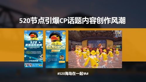深入探索游艺道游戏引擎的设计理念与应用实例，打造精彩互动游戏体验