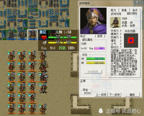 三国志东吴传：孙权权谋智略，江东隆盛盛世辉煌，一代战神赢得天下声誉