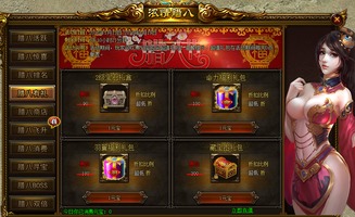 特权王者别嚣张4399，激情对战，争夺王座，热血传奇战场随时开启