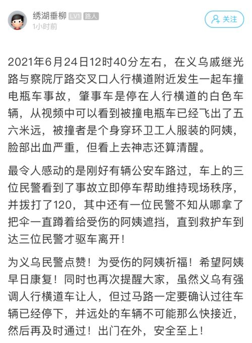 (十州记歌词)揭秘《十洲记》翻译：源起、难点与文化碰撞全解析