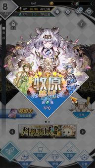 (第七界域)探索未知的奇幻之境：第七幻域国际服带给您全新游戏体验