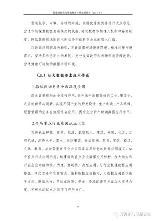 (原始社会是人类发展的什么阶段)原始社会时期是什么时期？人类文明的起源与演变历程如何？