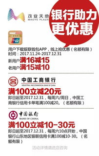 疯狂像素城代金券版：发现城市中的惊喜与乐趣，享受超值优惠！