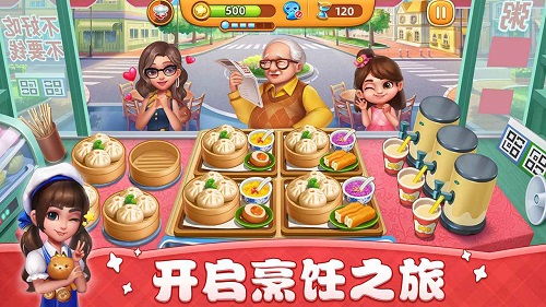 (汉堡小镇大厨游戏攻略)小镇大厨开的特色汉堡店，美味与创意交织，绝对让你回味无穷