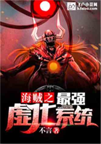(无极帝尊百度百科)无极帝尊百科：揭秘无极帝尊的传奇故事、强大功法和惊人造诣