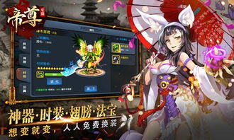 (无极帝尊百度百科)无极帝尊百科：揭秘无极帝尊的传奇故事、强大功法和惊人造诣