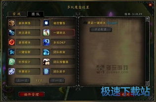 魔兽地图天地劫攻略：征战战场，探寻隐藏秘宝，统领万军无敌！